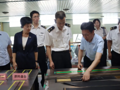 AEO高級認證花落大業股份