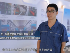 雙箭橡膠創新研發，打造低滾阻密閉輸送帶