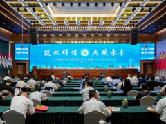鄭鵬當選！山西環境與資源保護協會開啟新篇章