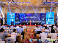 智慧火花四濺，第三屆塑料工業大會廣州落幕