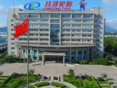 玲瓏輪胎前三季度業績亮眼，第三季度盈利飆升