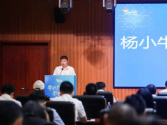 廣州市新材料產業鏈供需對接活動成功舉辦