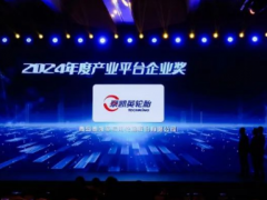 泰凱英憑借泰科仕系統榮獲數字化轉型先鋒獎