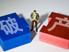 海豐輪胎破產清算，給輪胎行業敲響警鐘！