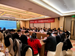 膠管膠帶分會召開會議 部署編制行業“十五五”發展規劃