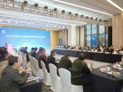 會議報道｜2024涂料行業智能制造供需對接交流會在重慶成功召開