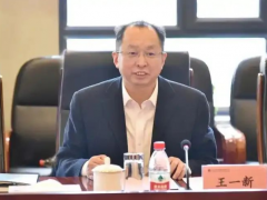 頭部橡膠企業(yè)原董事長(zhǎng) 被人民法院提起公訴