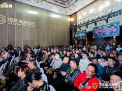 破解行業內卷，打造盈利新優勢！朝陽輪胎·2024超級大會·輪胎底盤產業峰會圓滿落幕