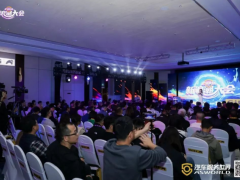 志同道合，做難而正確的事|佳通輪胎·2024(第十六屆)汽車服務世界超級大會新浪潮大會圓滿落幕