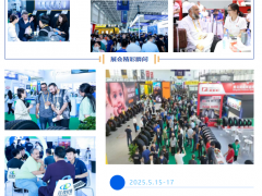 第十五屆中國（廣饒）國際橡膠輪胎暨汽車配件展覽會招商招展全面啟動！