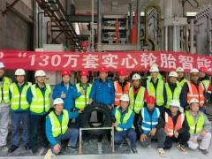 貴州輪胎智能制造項目首胎成功下線