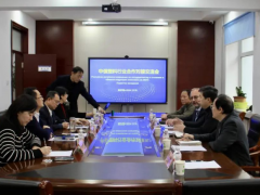 中俄塑料行業合作對接交流會成功召開