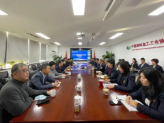 中國(guó)塑協(xié)召開(kāi)2024中國(guó)國(guó)際塑料展及系列活動(dòng)工作總結(jié)會(huì)