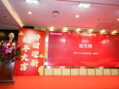 鄭州聚焦！塑料產業行情展望與創新發展盛會暨新年聯誼慶典完美收官!