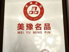 “美豫名品”榜單揭曉，風(fēng)神輪胎榮耀上榜！