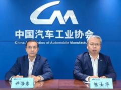2025年1月汽車產業迎來穩健開局