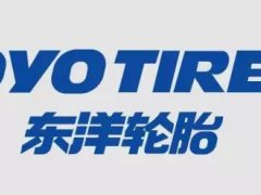東洋輪胎2024財報解析：高利潤產品研發引領新增長
