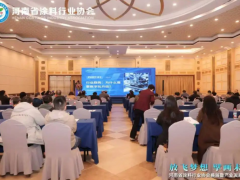 廣東省涂料與油墨行業(yè)數(shù)字化產(chǎn)業(yè)聯(lián)盟趕赴河南，賦能行業(yè)高質(zhì)量發(fā)展