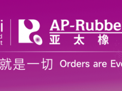 第31站——亞太橡塑展走進CBST中飲展，邀約食品飲料行業采購商