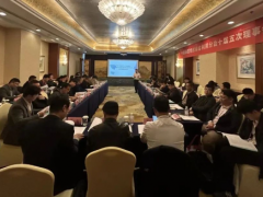 中橡協廢橡膠綜合利用分會十屆五次理事會在青島召開