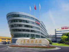 54億元輪胎項(xiàng)目，目前已啟動建設(shè)