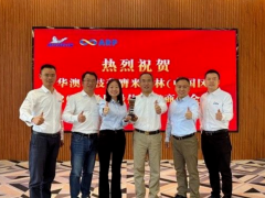 安全為基，華澳科技三度榮膺米其林供應商大獎