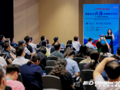 橡塑企業出海新策略交流會在深圓滿落幕—共享RCEP新機遇，共謀全球化發展新路徑