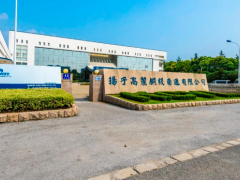揚子高麗鋼線（南通）啟動5億元遷建技改