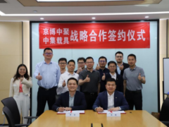 強(qiáng)強(qiáng)聯(lián)合！京博中聚與中集智慧托盤簽署協(xié)議
