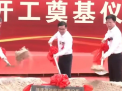 閩南輪胎產業添新軍！云霄駿馳 15 億項目開工