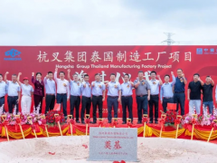 杭叉泰國基地奠基為中策橡膠泰國公司打開增量空間