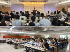 “粵聚合力 護航出海”，廣東涂料與油墨行業(yè)開啟全球化新航程