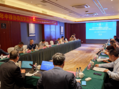 2025年中橡協橡膠制品分會團體標準編制首次工作會議在湖南益陽召開