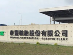 泰豐輪胎觀音廠“斷腕”自救，臺灣產(chǎn)能徹底清零