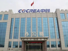 中創輪胎重整獲突破，債權人出資人齊支持
