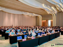 第十二屆全球輪胎技術論壇在煙臺召開，共探綠色低碳與創新發展之路