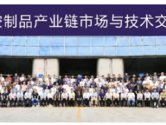 2025中空制品交流會：固本強基 聚力發展