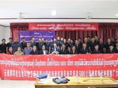 30年橡膠種植協議落地老撾巴塔縣