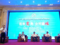 【百年變局 企而望硅】“2025第三屆有機(jī)硅技術(shù)與應(yīng)用創(chuàng)新論壇”熱門話題訪談