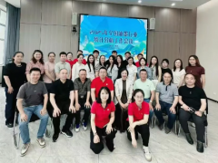 2025全國油墨行業統計分析工作會議圓滿落幕