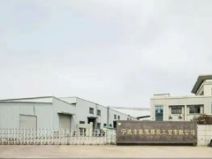 明年 3 月投產！駿凱橡膠發力特種車輛輪胎