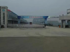 輪胎廠重整，流拍！