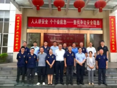 黑貓股份，辦炭黑產業研討會！